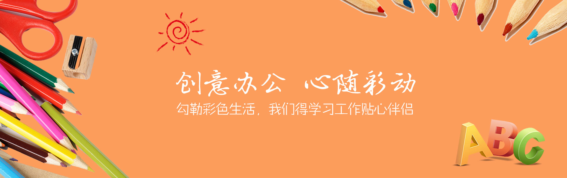 描写树的成语-形容树木茂盛的成语